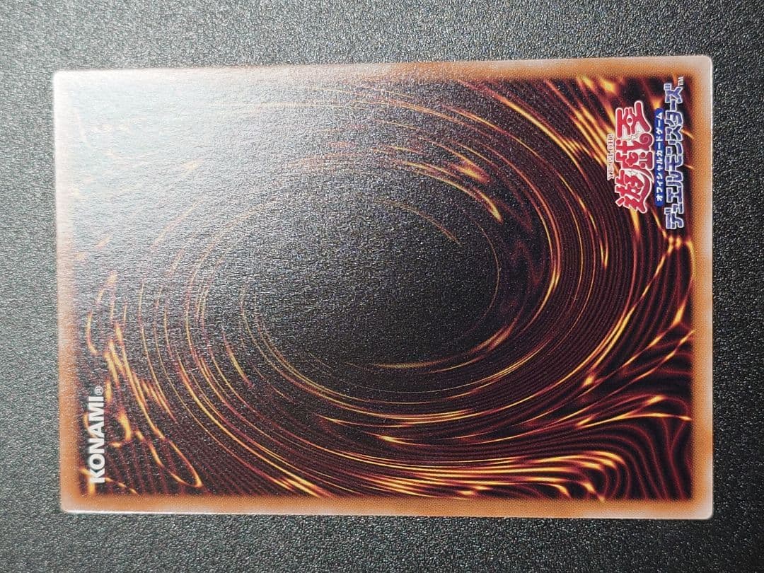 魔術師の弟子ーブラック・マジシャン・ガール ブラックマジシャンガール