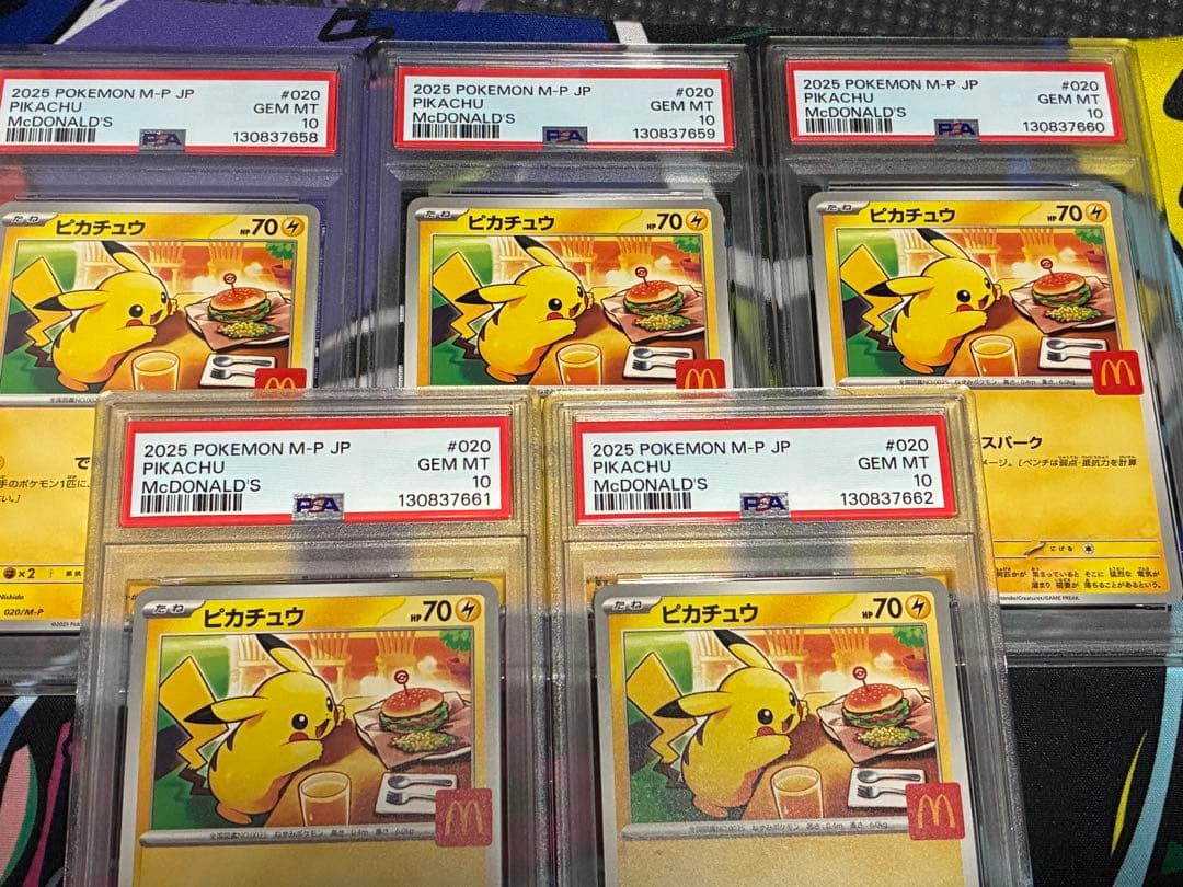 【PSA10】マクドナルド プロモ　ピカチュウ　5連番
