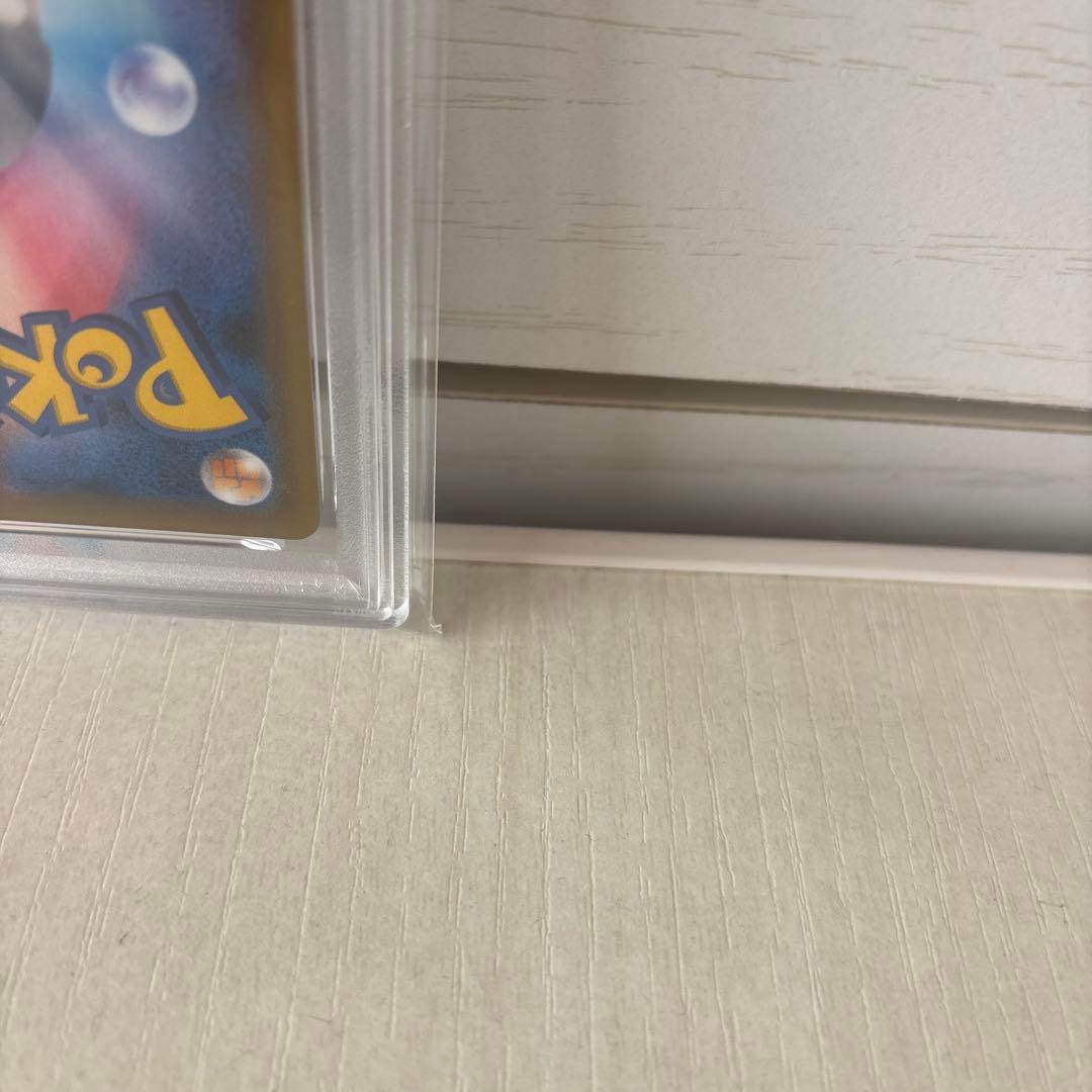 PSA10リザードンVMAX SSR S4a シャイニースターV 308/190