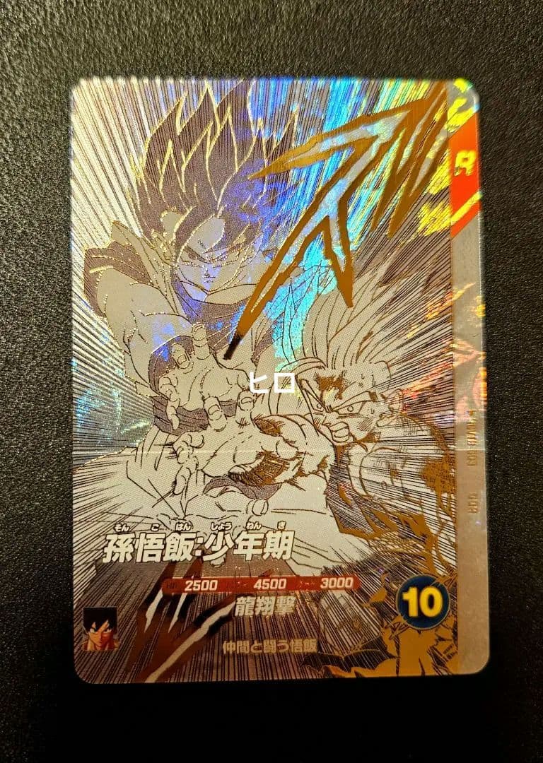 DRAGON BALL 40th Anniversary Edition 全7種