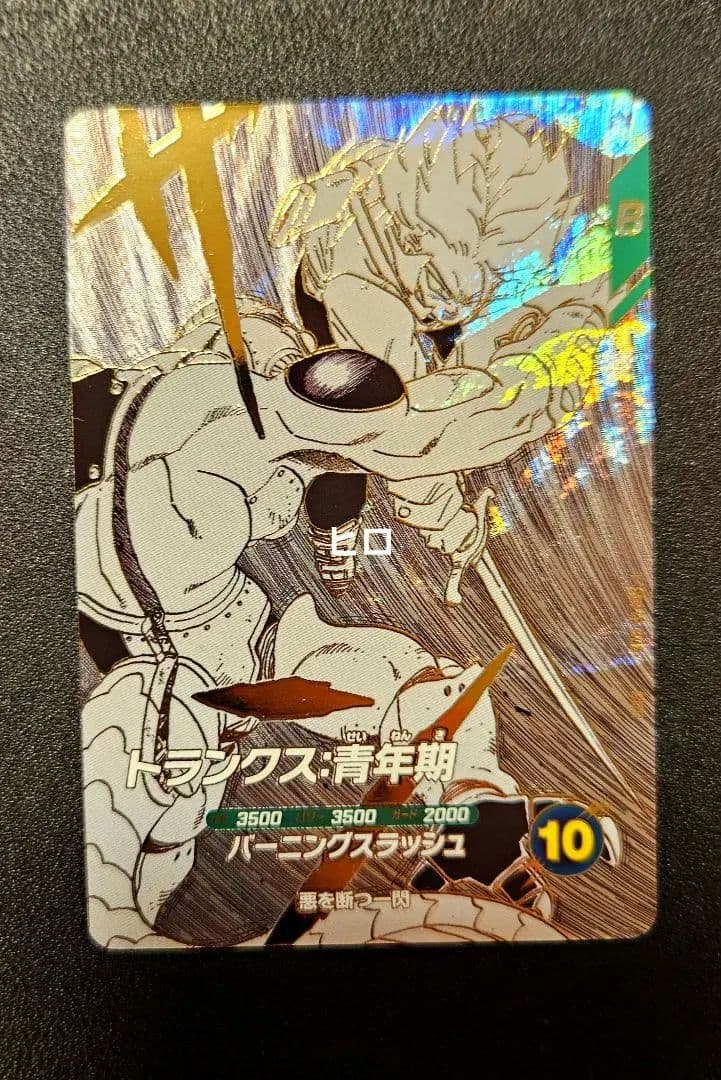 DRAGON BALL 40th Anniversary Edition 全7種