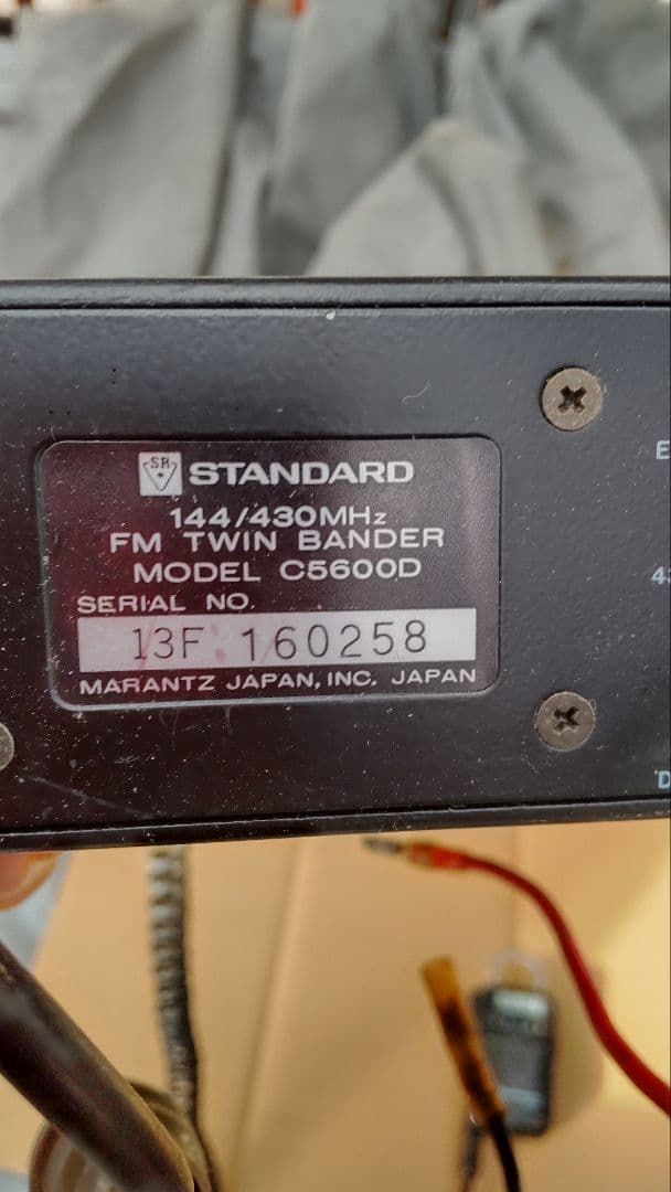 アマチュア無線