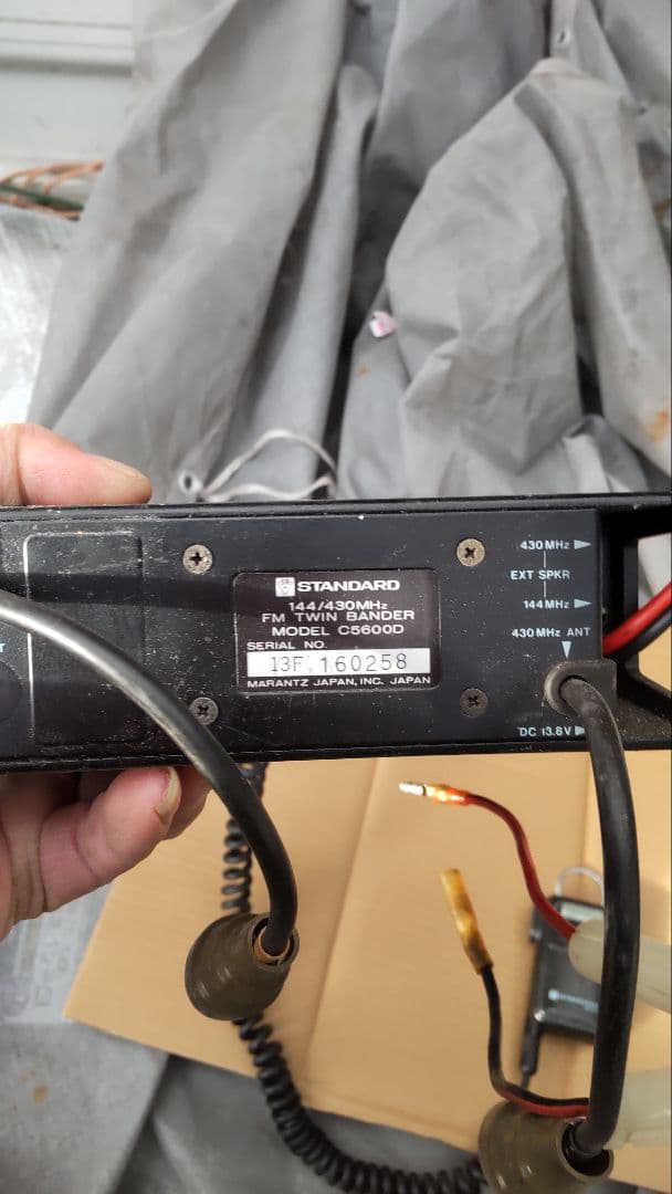 アマチュア無線