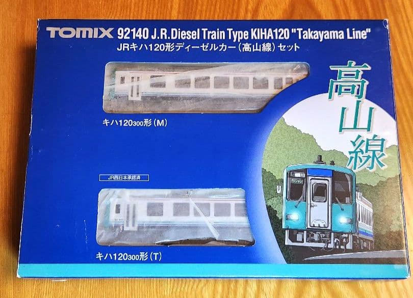 【室内灯付】TOMIX 92140 キハ120系 高山線 2両セット M車付