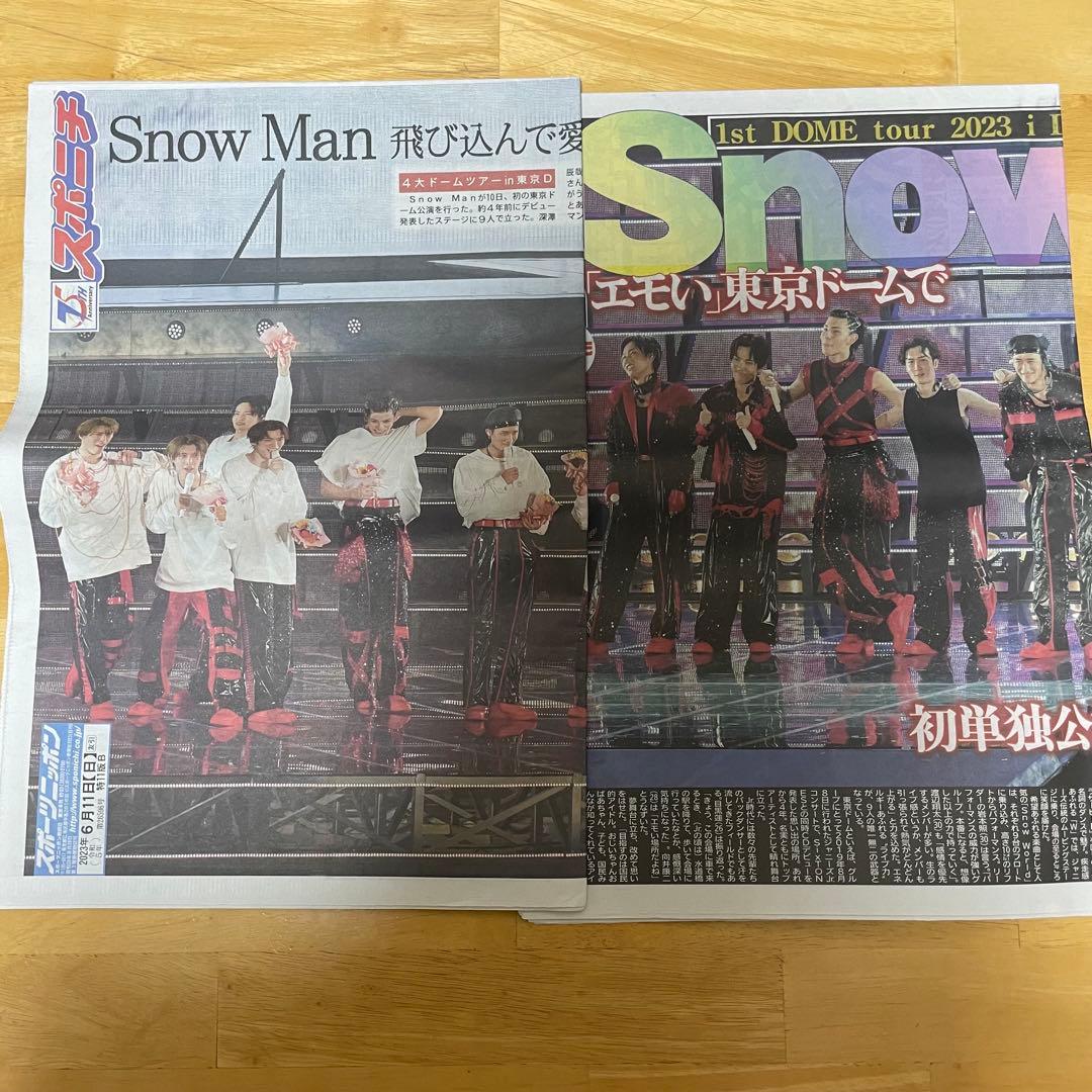 最終値下げ‼️Man 渡辺翔太 グッズ まとめ売り 銀テ付き