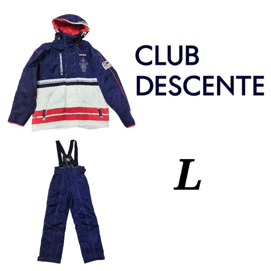 ☆希少☆　CLUB DESCENTE　スノーウェア　上下 L