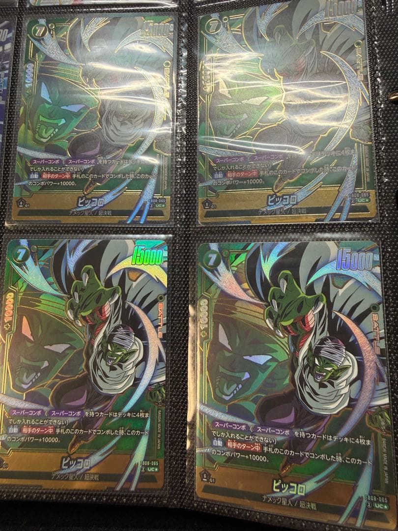 ドラゴンボール フュージョンワールド　引退セット