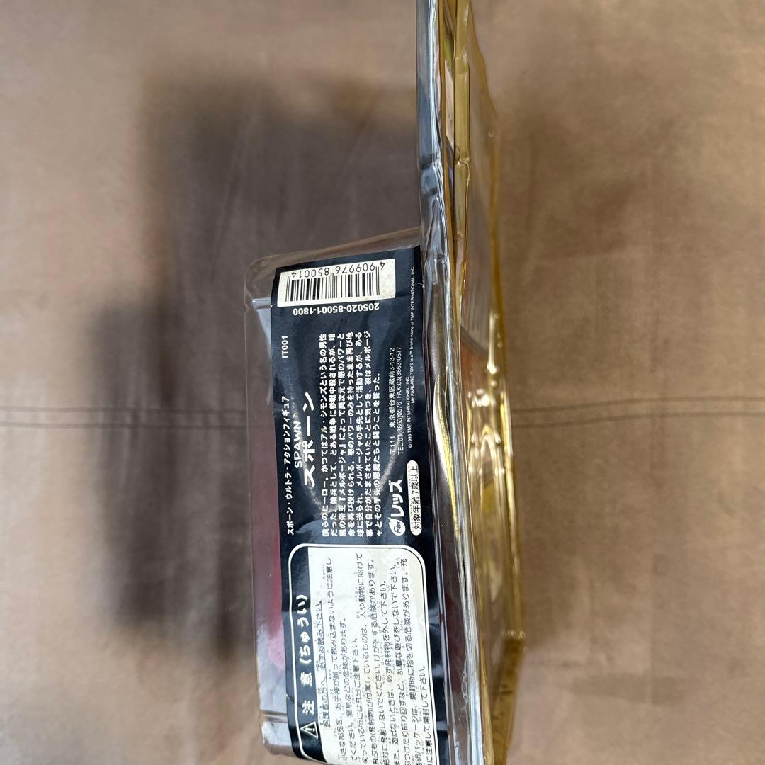 初期版 スポーン Flying Cape TMP TOYS ヴィンテージ