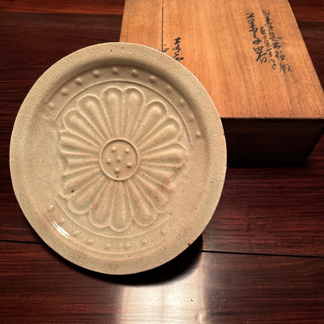 菓子器 皿　作者あり　木箱ケースあり　アンティーク
