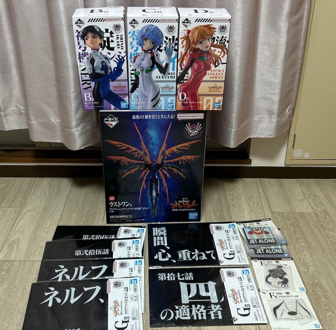 エヴァンゲリオン 一番くじ 新世紀 30周年