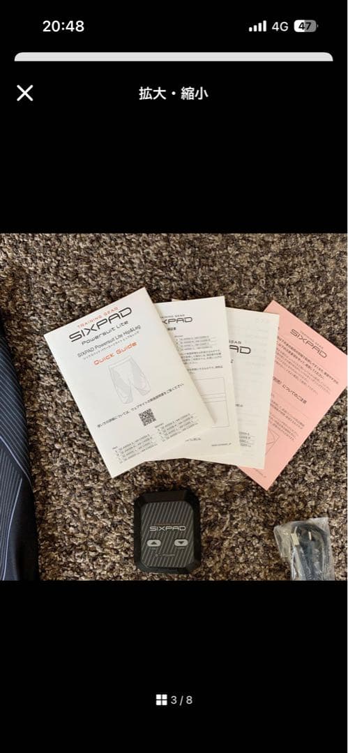 シックスパッド　EMS機能付きトレーニングパンツ Mサイズ