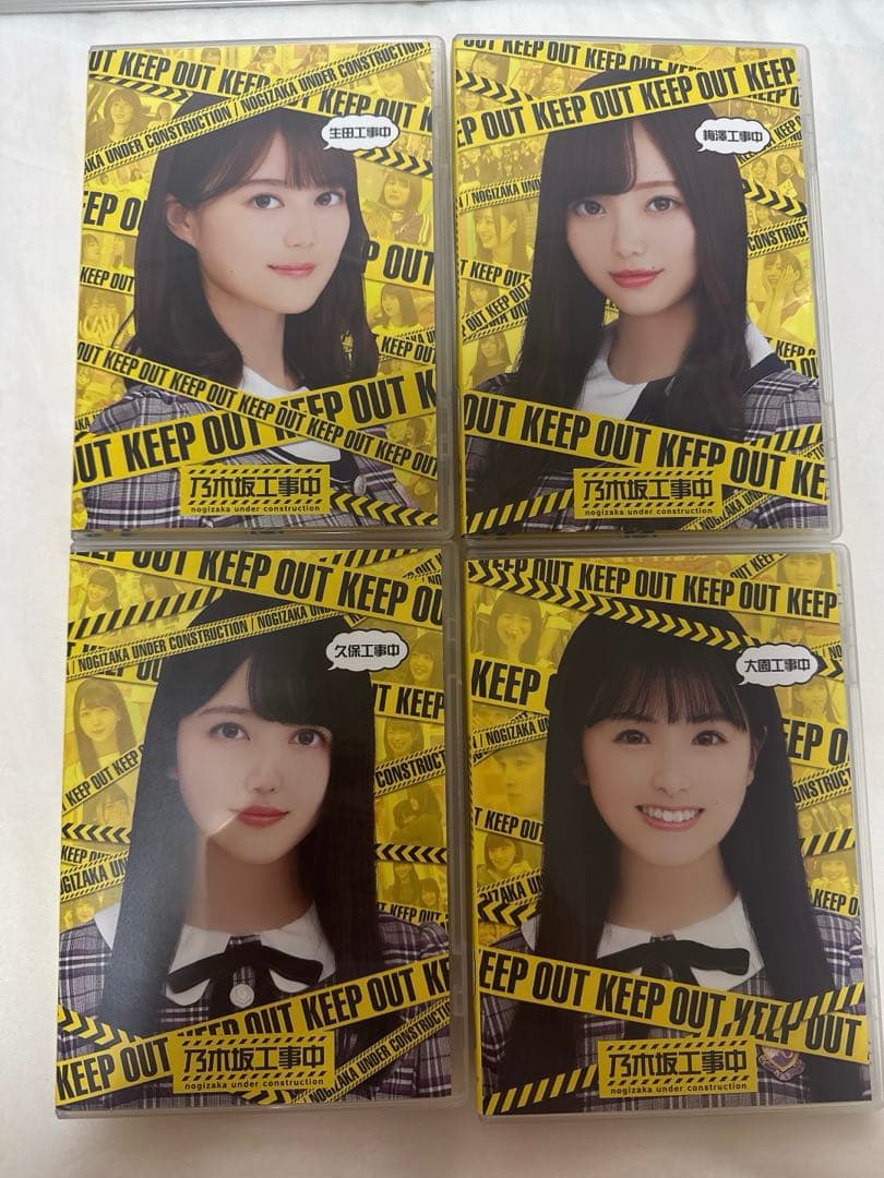け*い様 【お値下、最安値】乃木坂工事中 ブルーレイ 24枚 セット売り まとめ