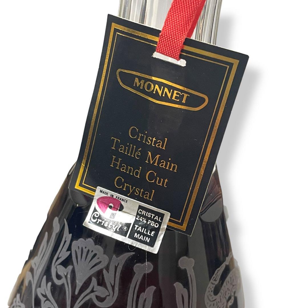 【未開栓】MONNET EXTRA RESERVE /エッチングボトル