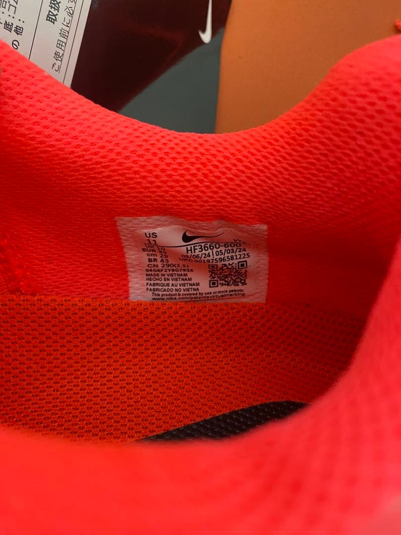 Nike Air Max フラッシュピンク シューズ(29cm)箱無し