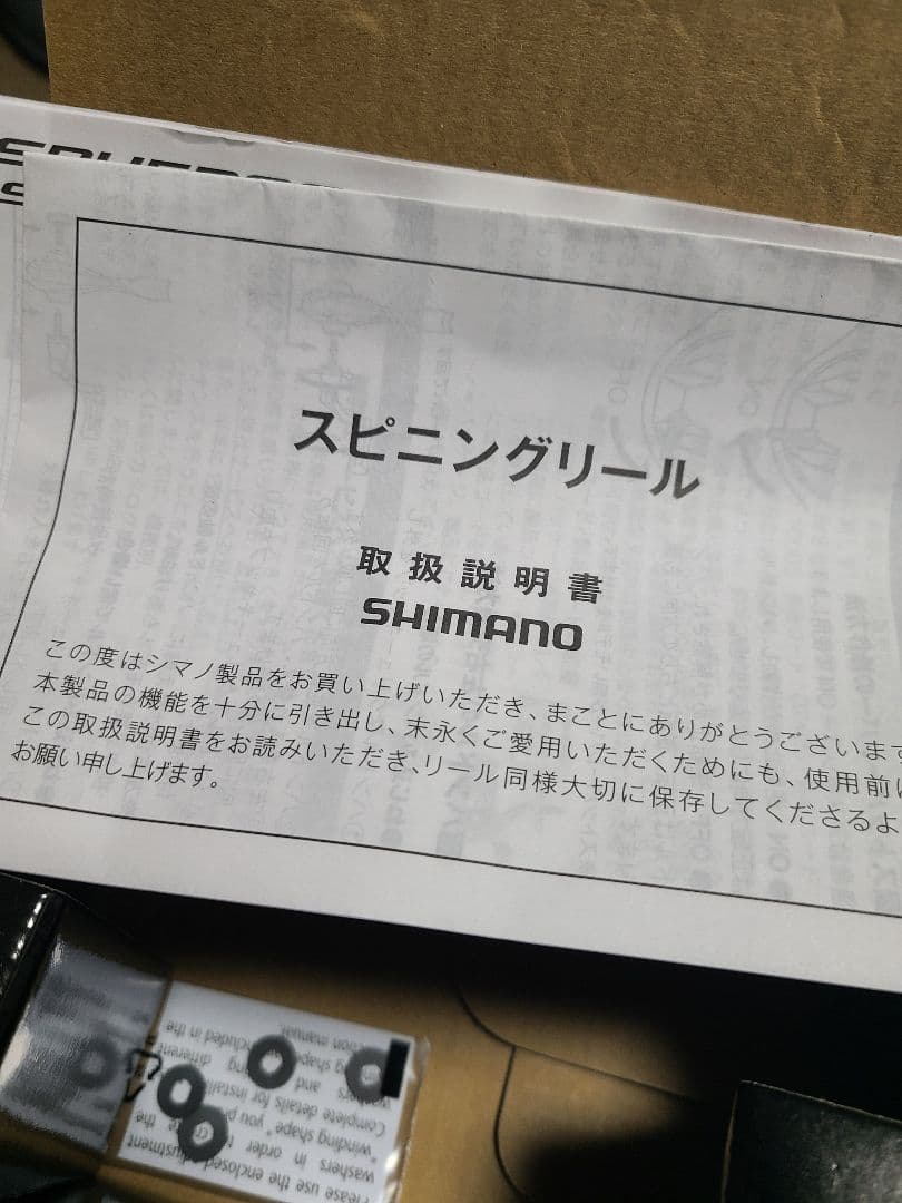 シマノ　スフェロス SW 4000XG