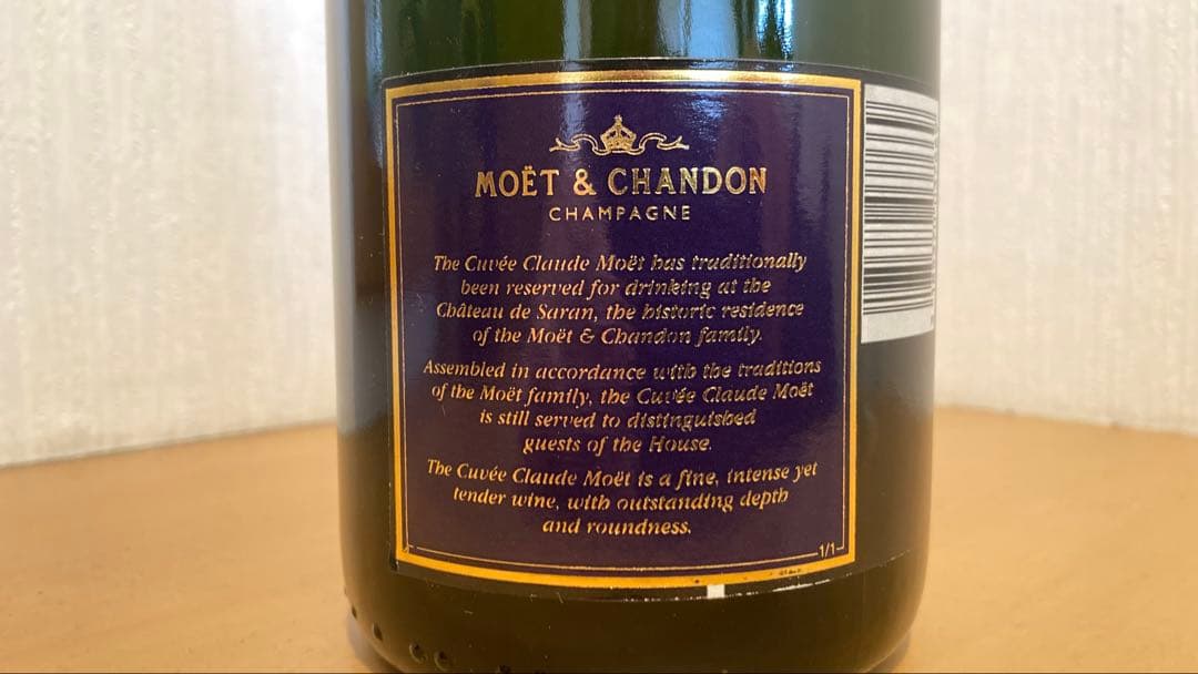 ピクセルMOET＆CHANDON CUVEE CLAUDE MOET