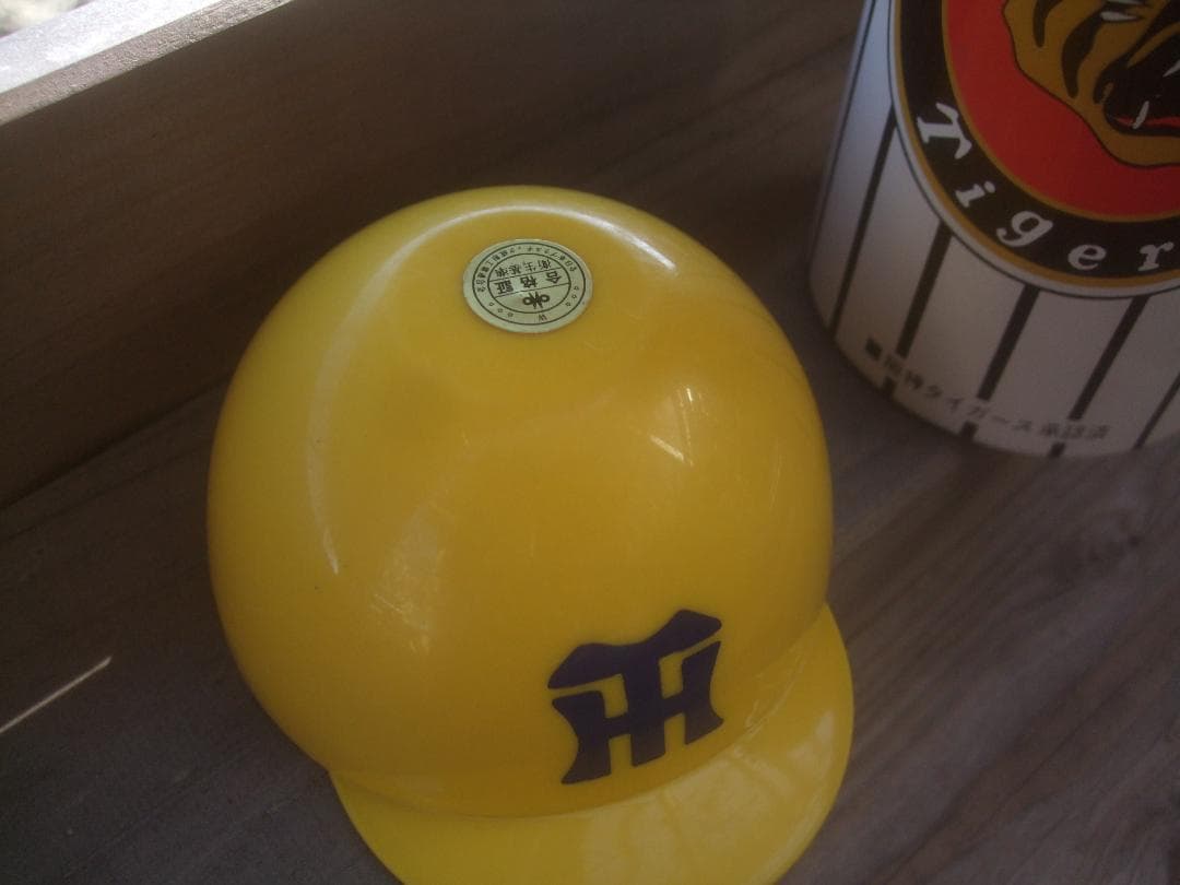 昭和レトロ★ 阪神タイガース　ボストンバッグ ★タグ付き未使用