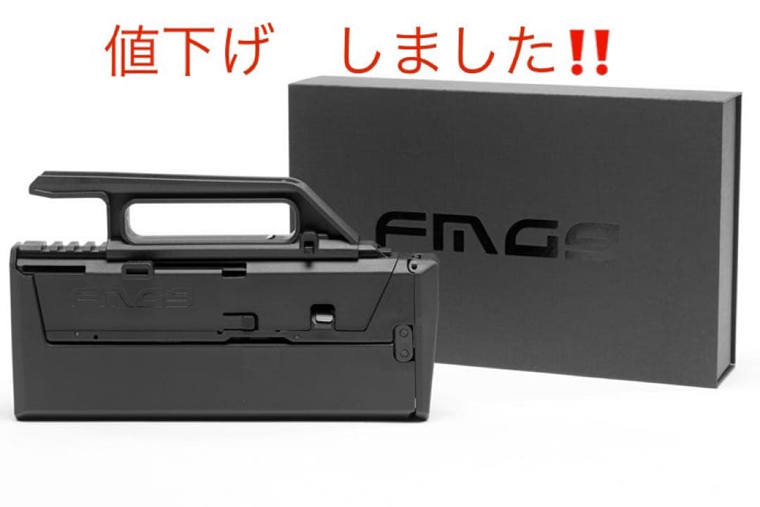 【新品】 AEGIS FMG-9 コンバージョンキット