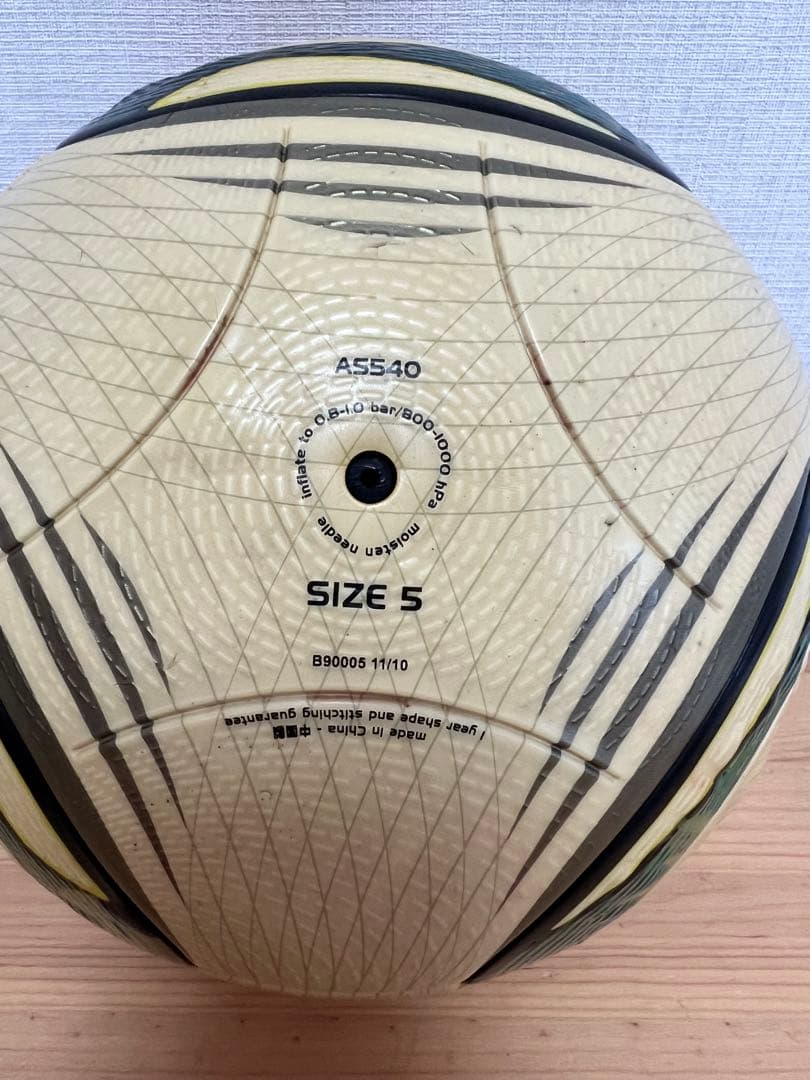 スピードセル 5号球