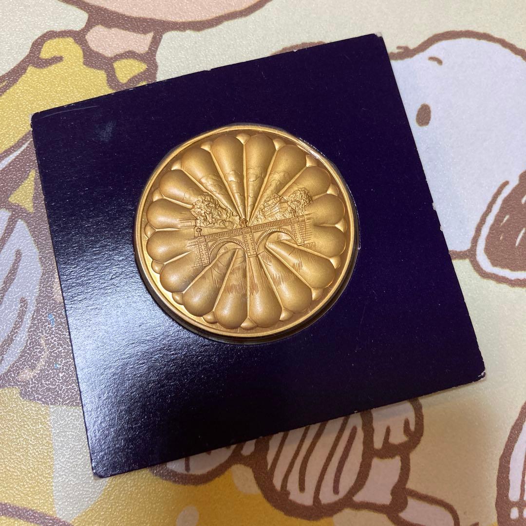 天皇皇后両陛下御大典六十年記念メダル