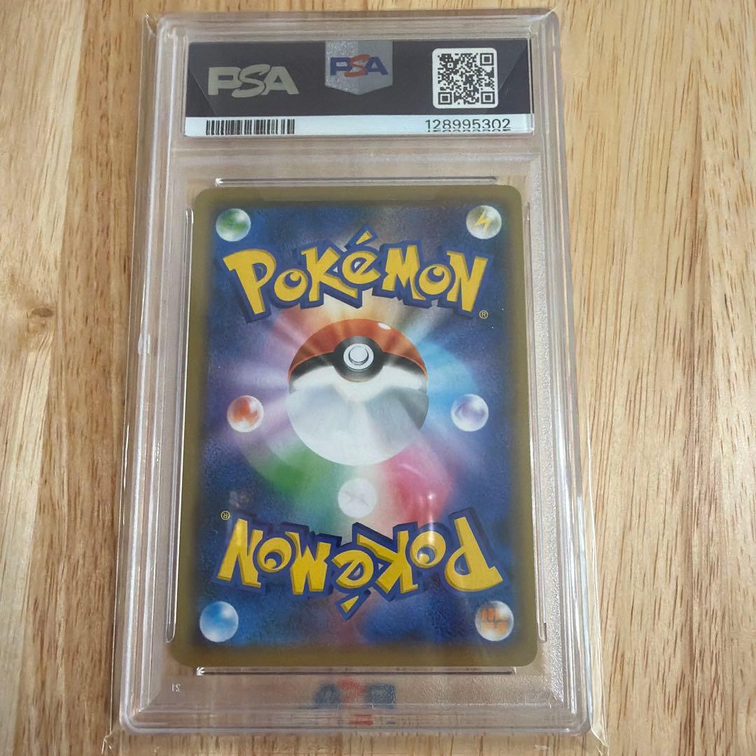 K*o様 PSA10 シブヤのピカチュウ 002/S-P PROMO プロモ 渋