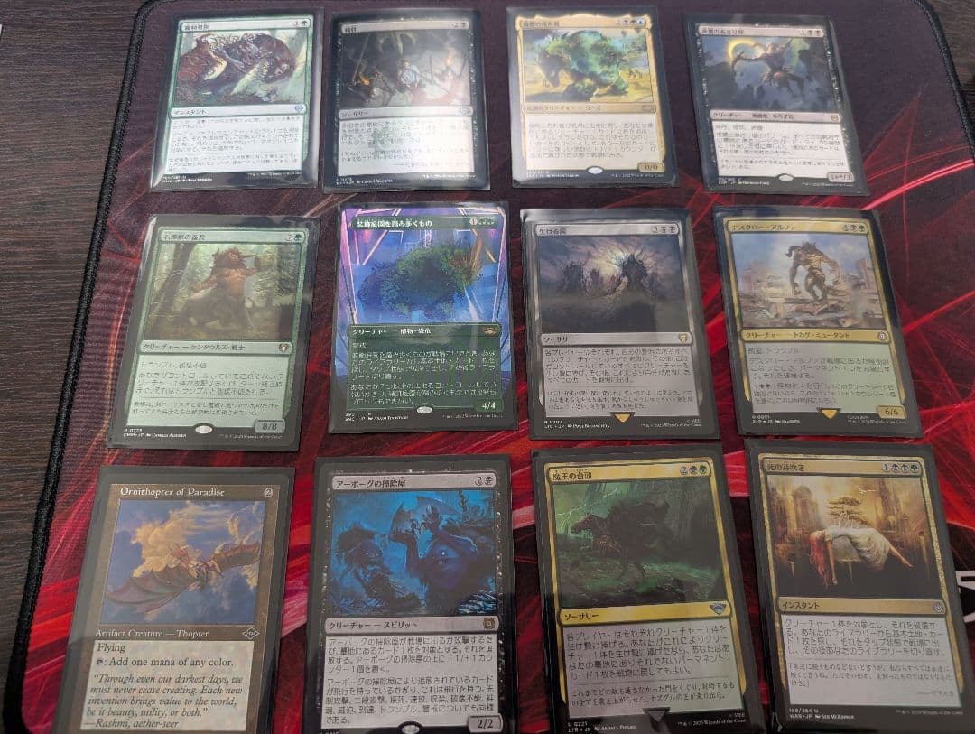 エ*ウ様 【統率者/EDHデッキ】 君臨するもの、インドミナスレックス MTG【