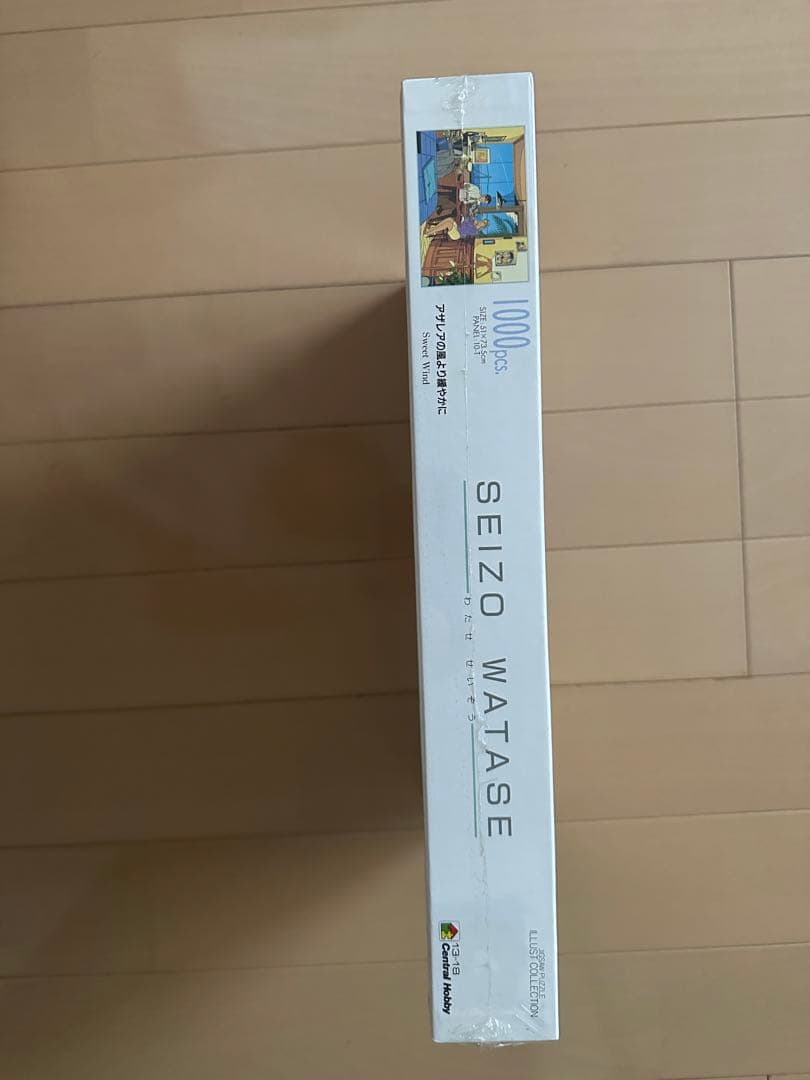 【お値下げ】わたせせいぞう　パズル　アザレアの風より緩やかに1000