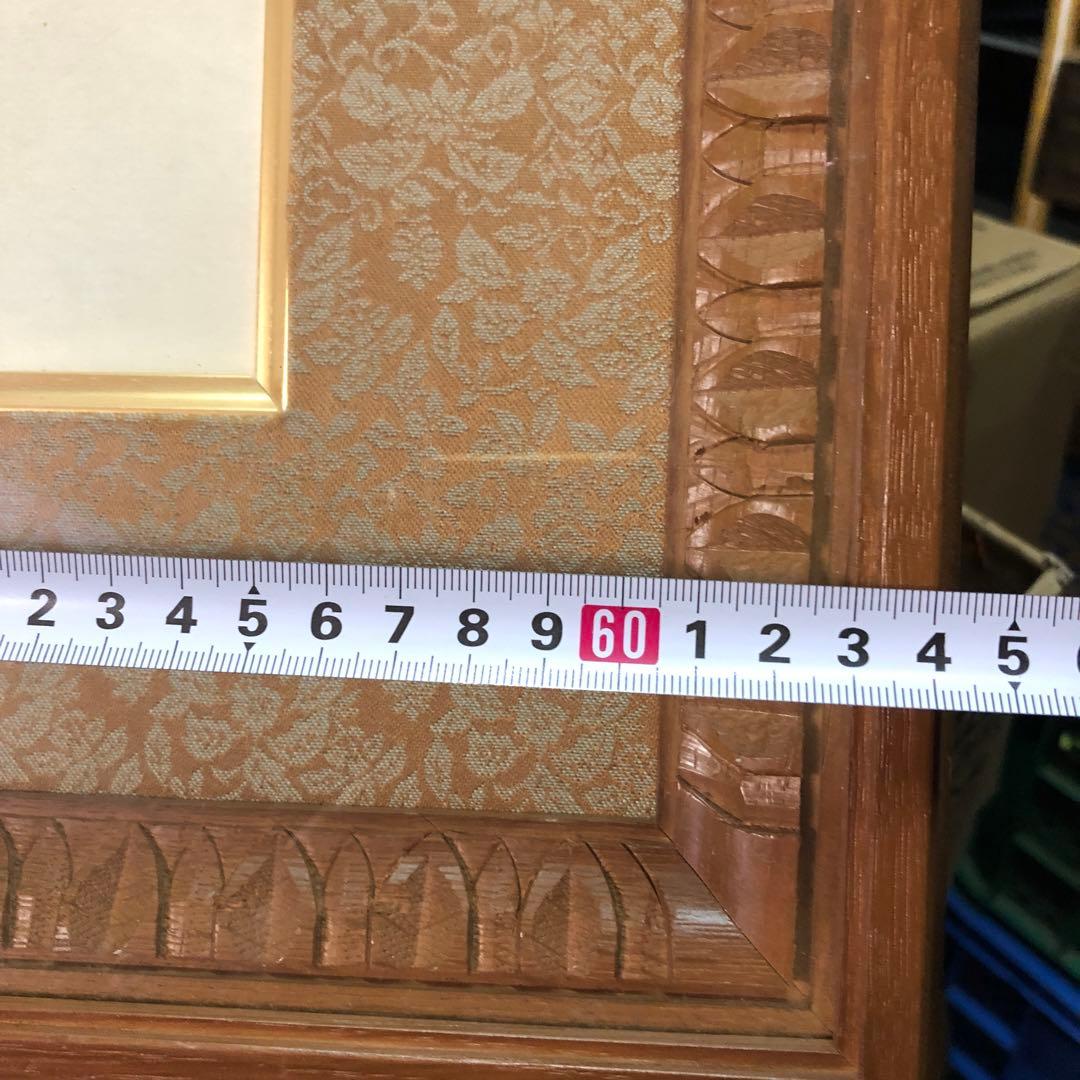 志村立美 木版画 日本の女