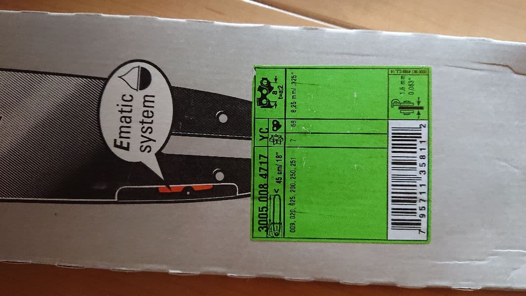 未使用  輸入品  ローキックバック チェーンソー  ガイドバー