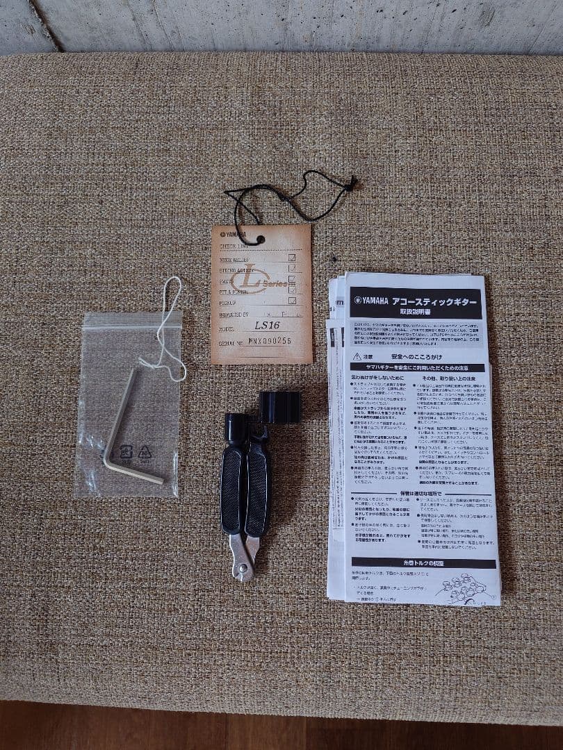 Yamaha LS16 ARE オール単板 エレアコ