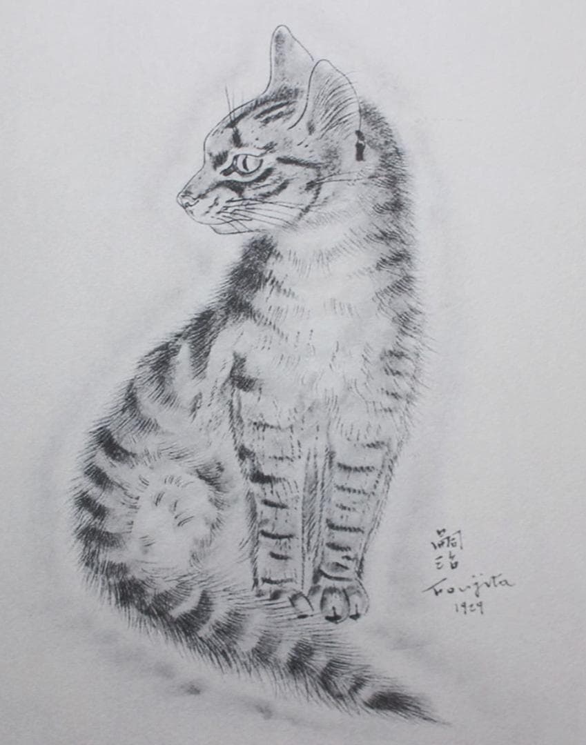 藤田嗣治 エスタンプリトグラフ 猫の本より「クレオパトラ」 75部限定 4/75