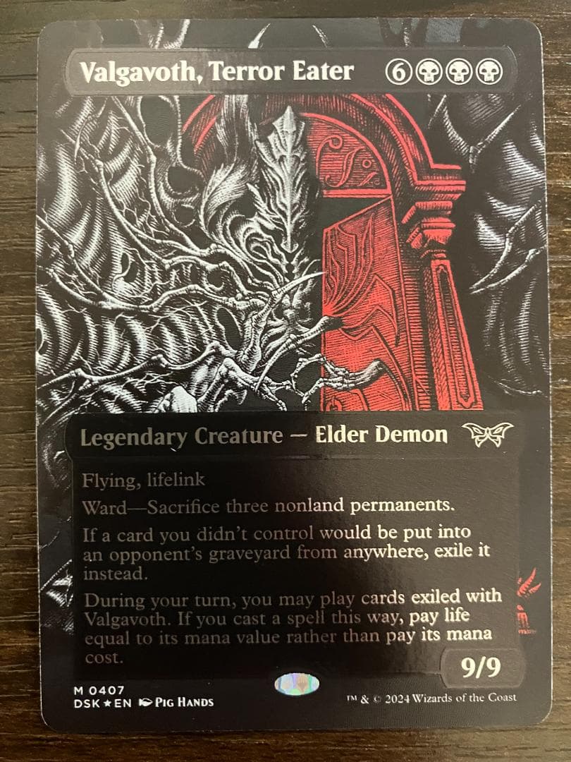 MTG 恐怖を喰うもの、ヴァルガヴォス