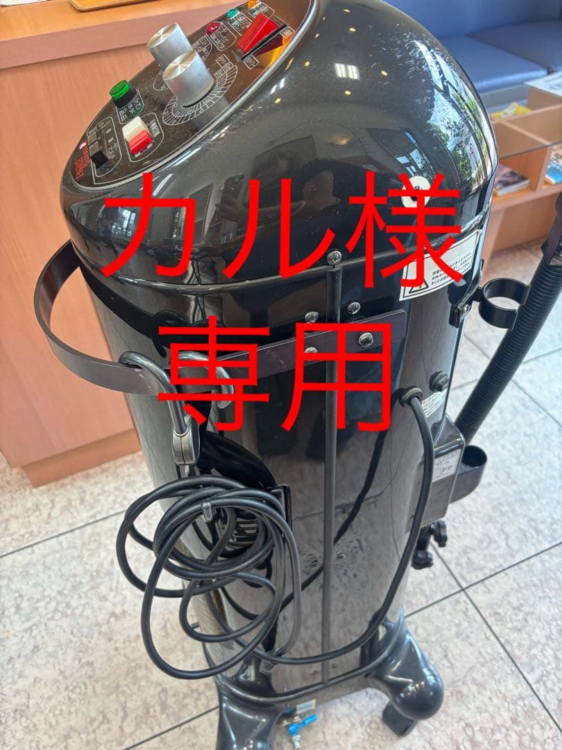 業務用スチーマー　ブラック