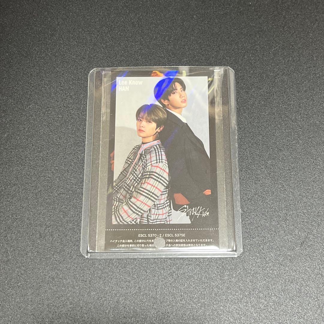 リノ　ハン　SKZ2020 ハイタッチ券　ユニット　Stray Kids