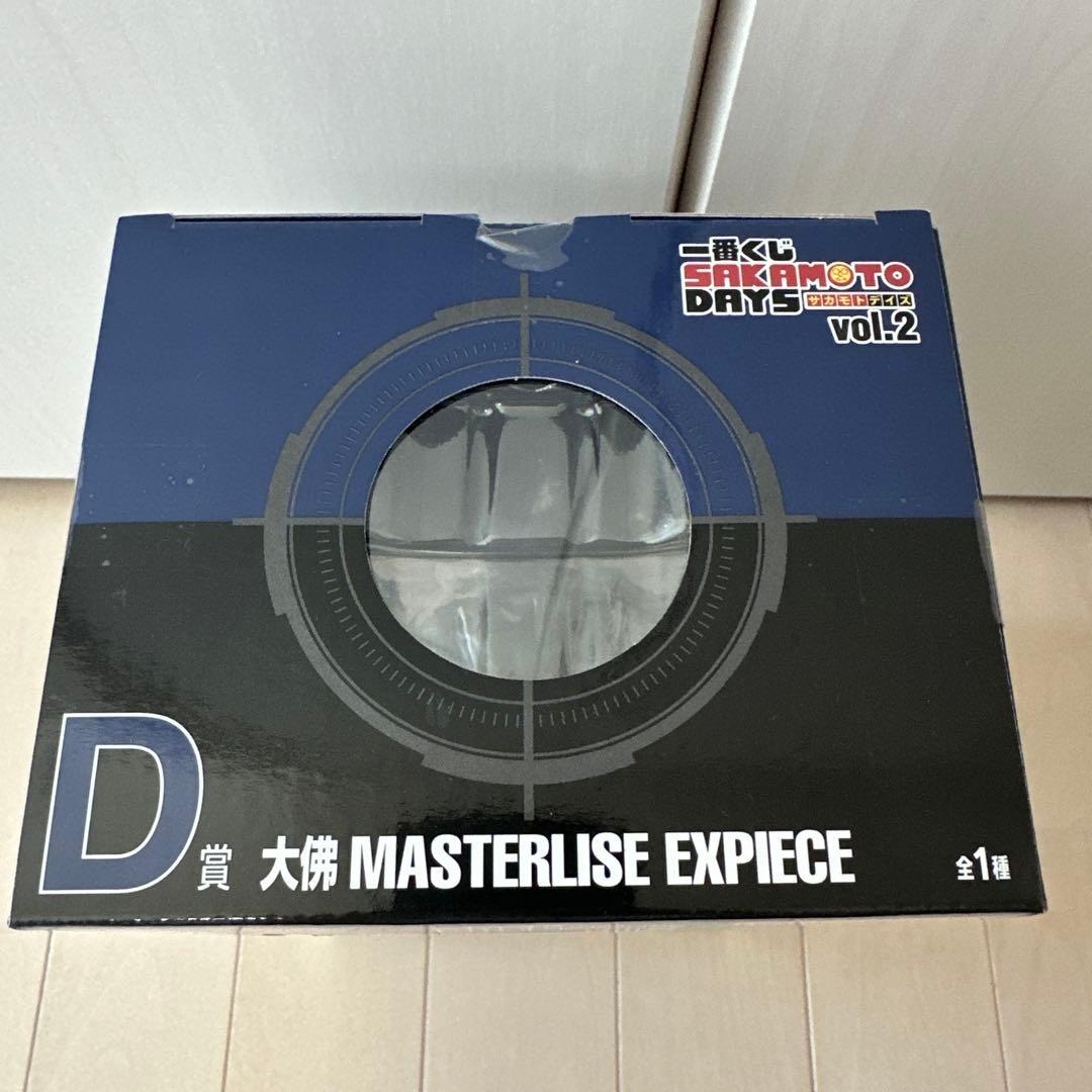 一番くじ　サカモトデイズ　D賞　大佛　MASTERLISE EXPIECE
