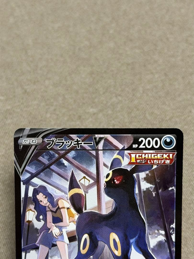 ブラッキー ニンフィア csr v vmax 6枚セット ポケカ
