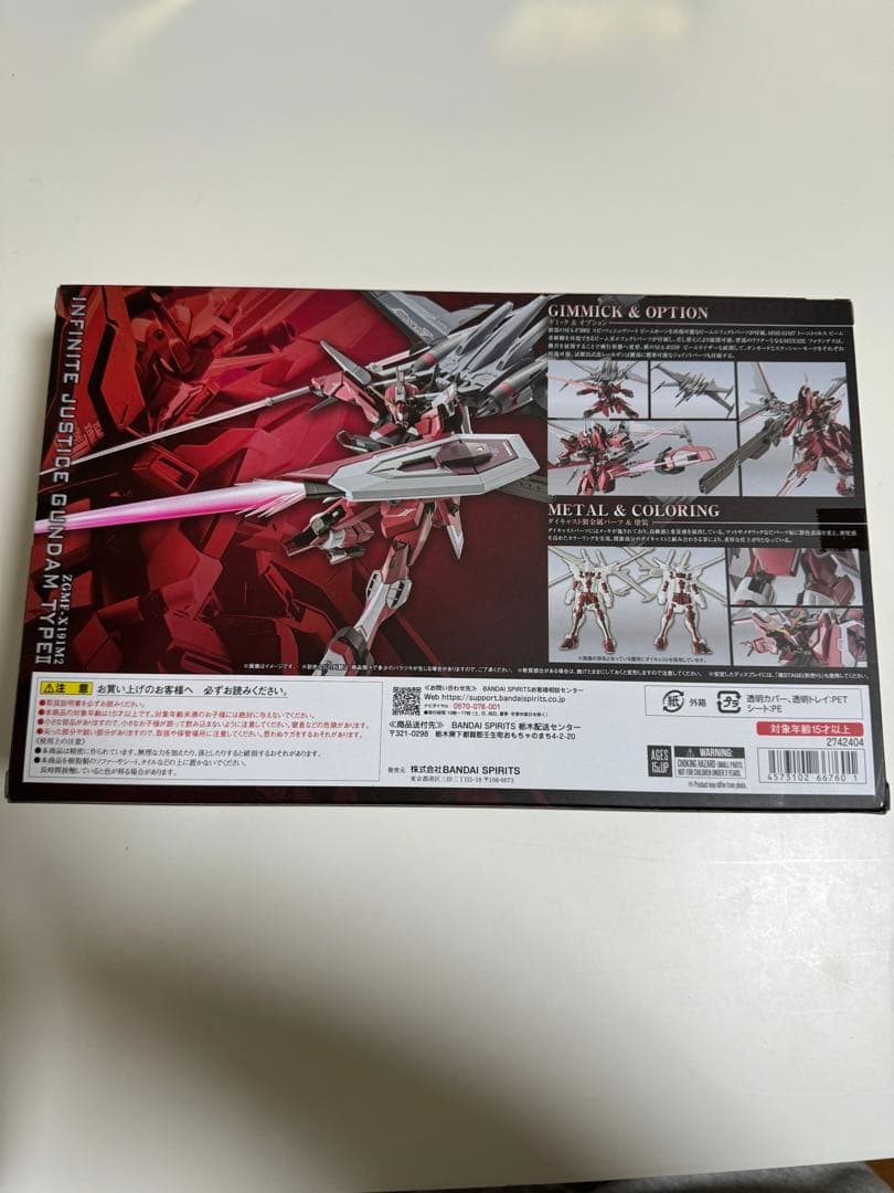 K*g様 新品未使用　INFINITEJUSTICE GUNDAMTYPEII