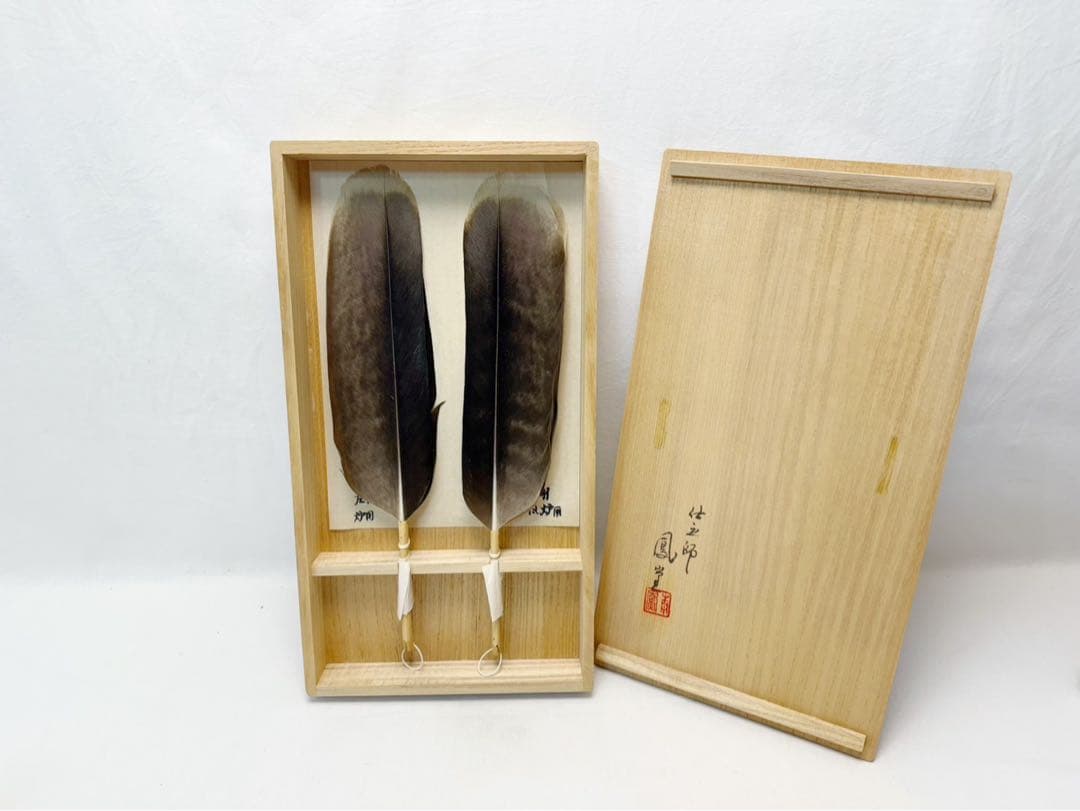 未使用 茶道具 仕立師 杉本鳳堂 鷲 羽箒一双 左羽 炉用 右羽 風炉用 共箱