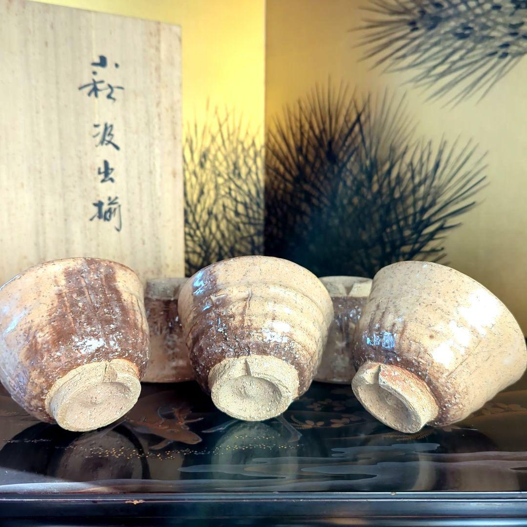 陶芸　茶道具　萩焼　名工　波多野善蔵　割高台汲出碗揃（湯呑み）五客【共箱栞付】