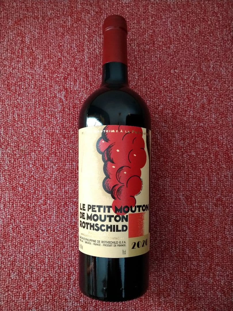 ルプティムートンドムートンロートシルト　 2020