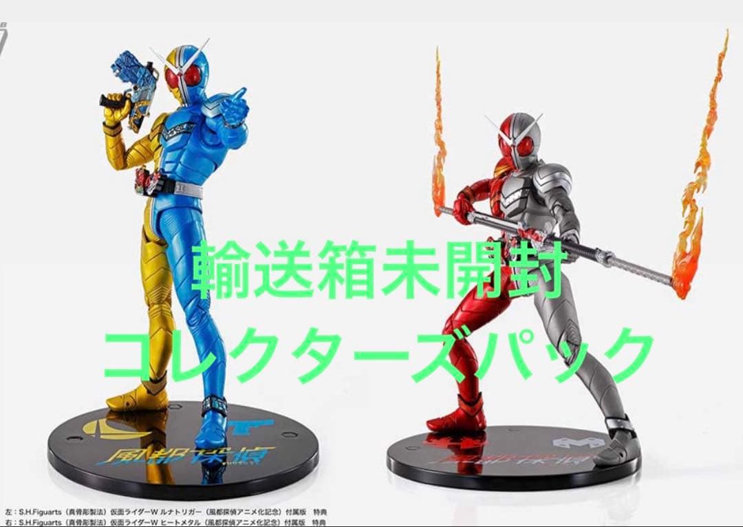 真骨彫 仮面ライダーダブル Blu-ray ルナトリガー ヒートメタル 風都探偵