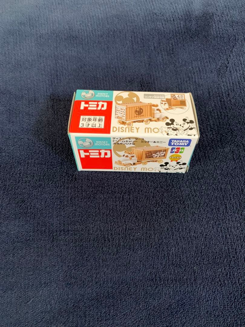 【非売品】タカラトミー　JCBオリジナル　ディズニー 限定トミカ まとめ売り