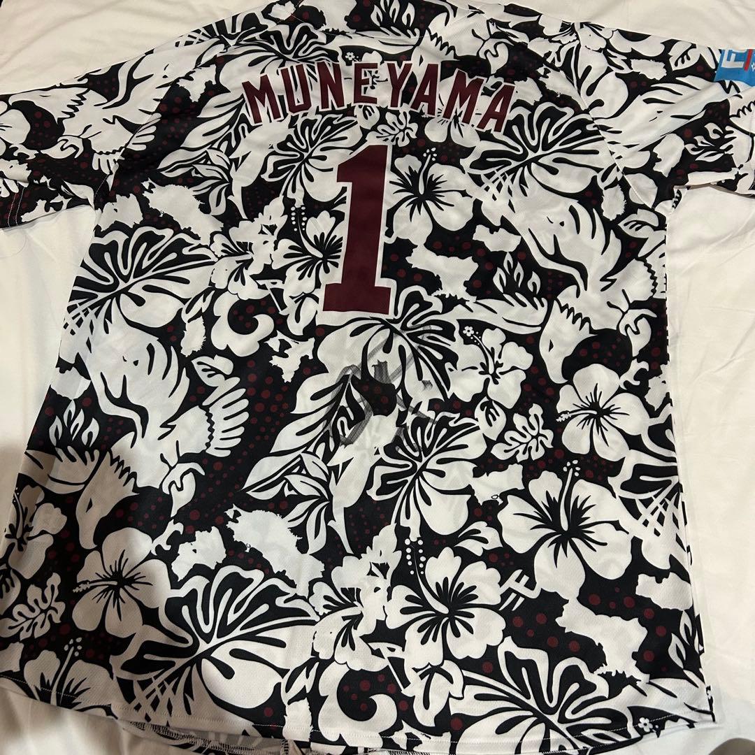 東北楽天ゴールデンイーグルス　宗山塁　直筆サインユニフォーム　キャンプ限定