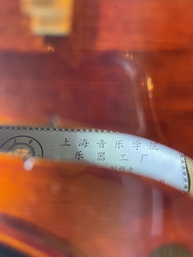 バイオリン 1/2サイズ　上海