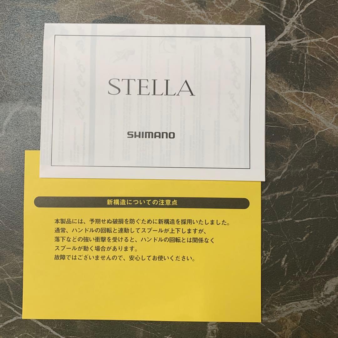 ナイチンゲール