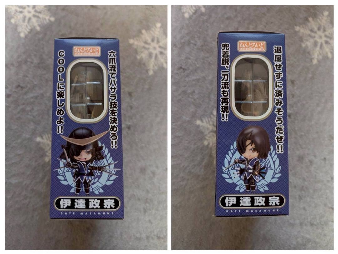 ねんどろいど 伊達政宗・真田幸村 セット