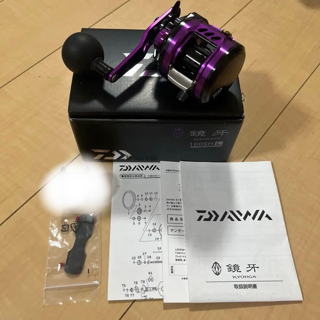 ダイワ 鏡牙 100SH L