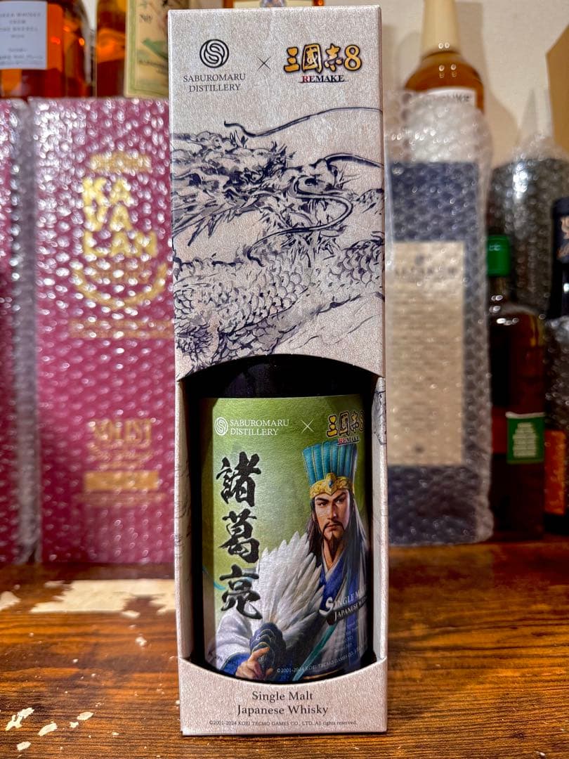 【限定580本】シングルカスク三郎丸 諸葛亮 ＃210153 シェリーカスク