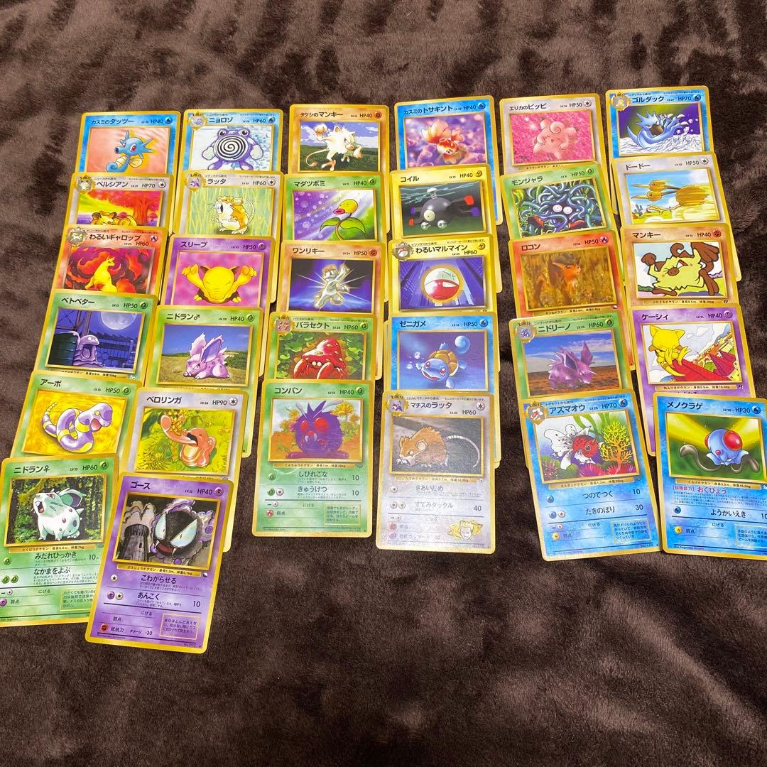 【まとめ売り】旧裏 ポケモンカード オーヤマのピカチュウ 200枚以上