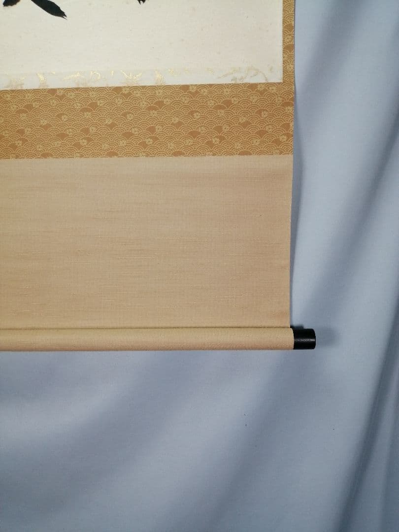 【茶道具】 大徳寺 西垣宗典和尚筆 軸　横物「松籟」茶掛　掛軸B959